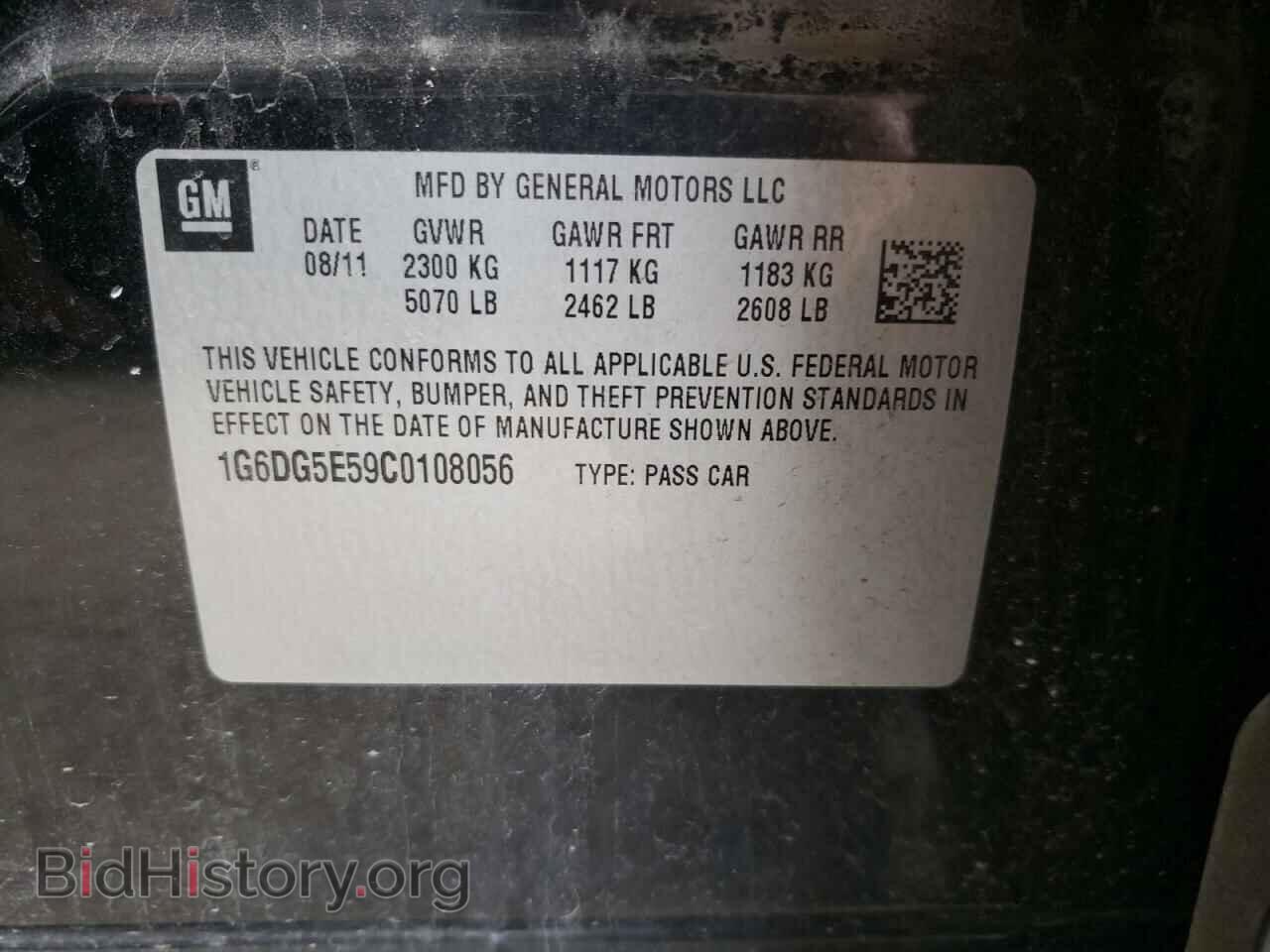 2012 CADILLAC CTS - VIN: 1G6DG5E59C0108056 - Фото 10