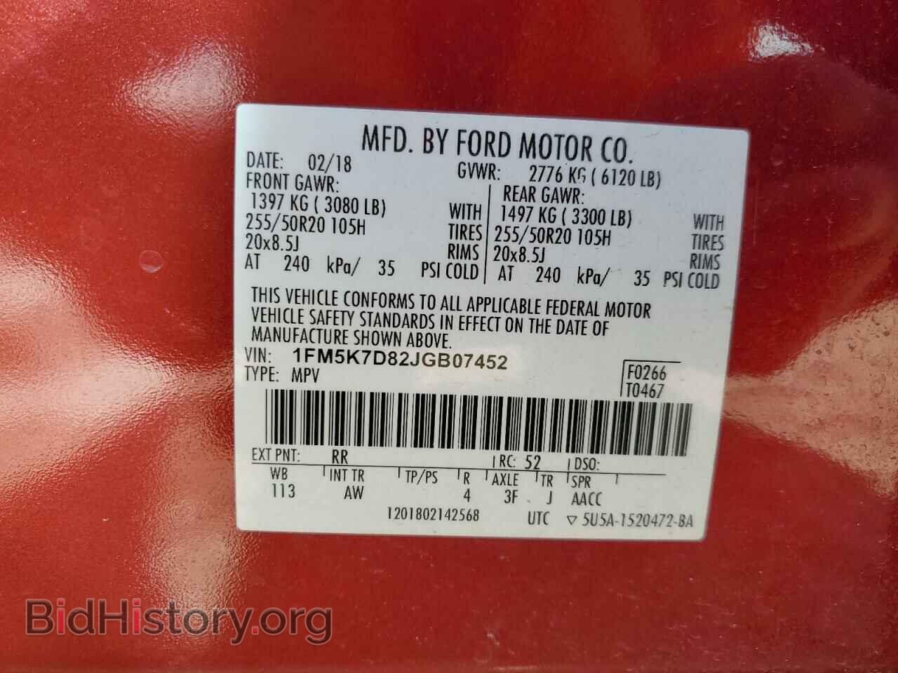 2018 FORD EXPLORER - VIN: 1FM5K7D82JGB07452 - Фото 14