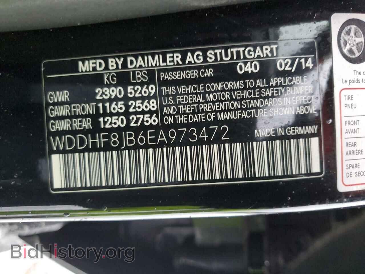 2014 MERCEDES-BENZ E-CLASS - VIN: WDDHF8JB6EA973472 - Фото 12