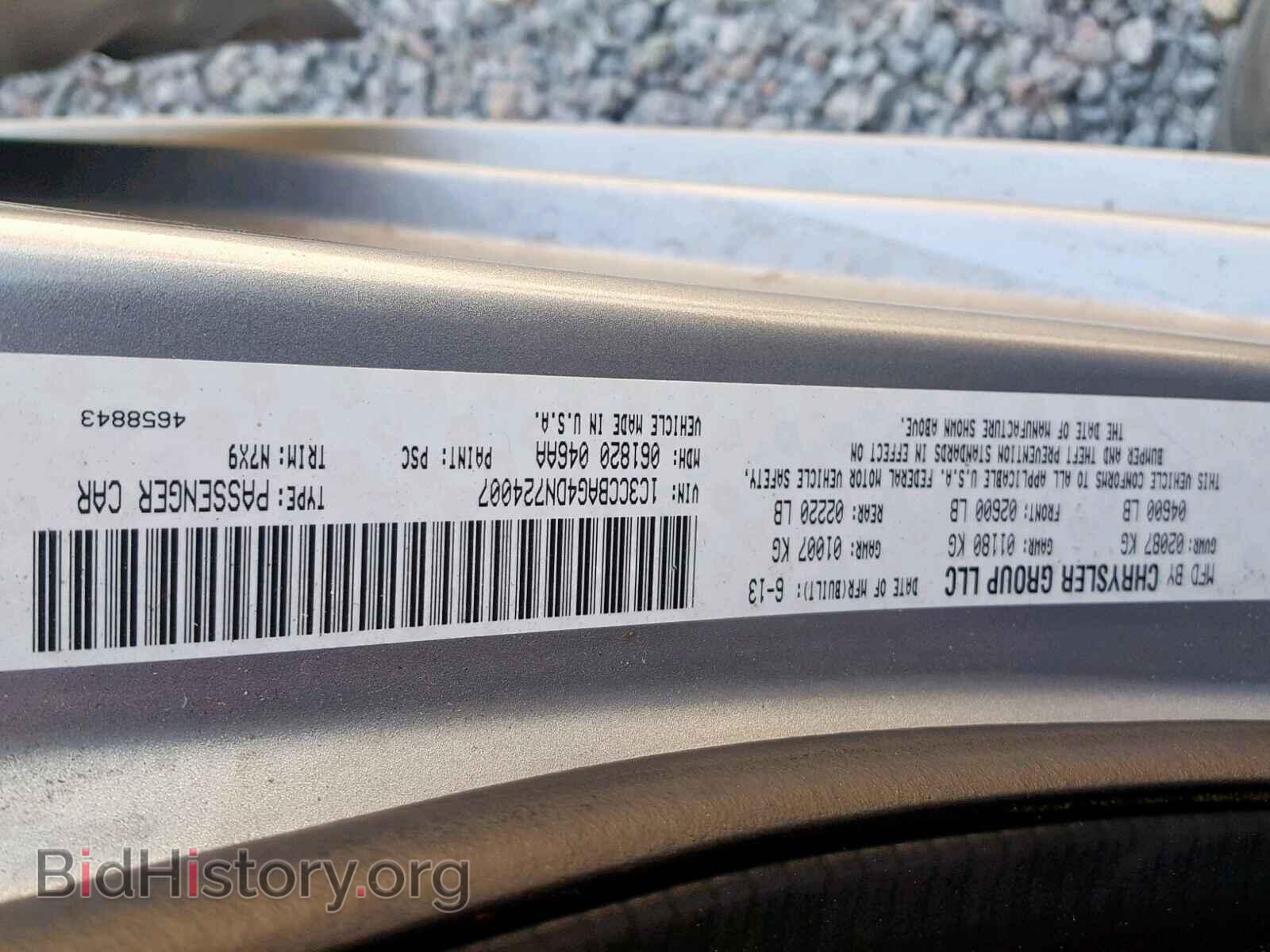 2013 CHRYSLER 200 - VIN: 1C3CCBAG4DN724007 - Photo 10