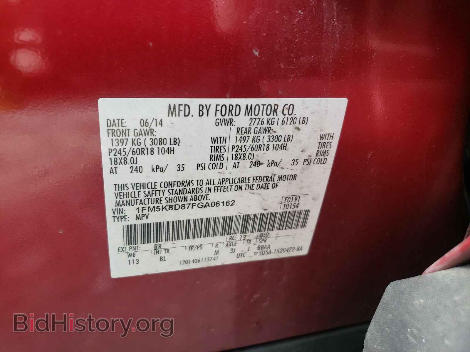 2015 FORD EXPLORER - VIN: 1FM5K8D87FGA06162 - Photo 10