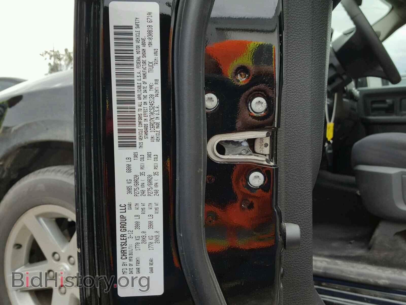 2012 DODGE RAM 1500 - VIN: 1C6RD7KT0CS245120 - Фото 10
