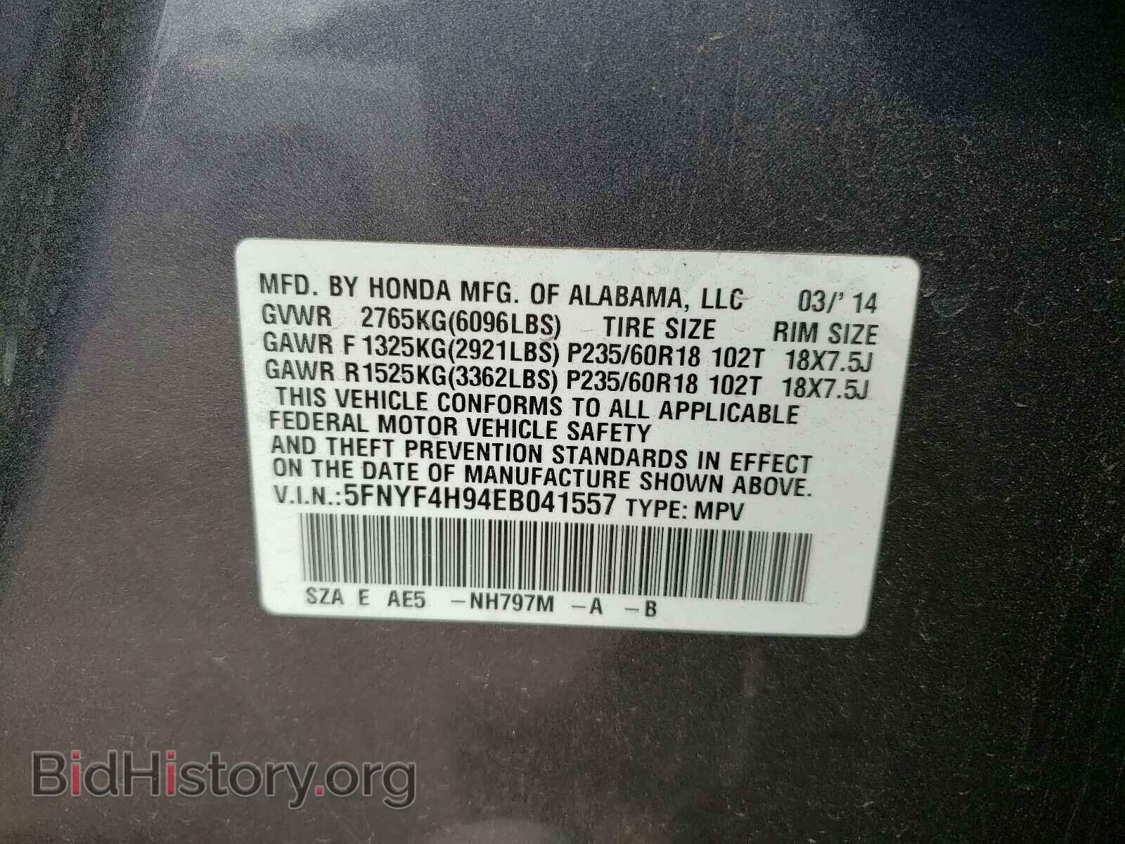 2014 HONDA PILOT - VIN: 5FNYF4H94EB041557 - Фото 10