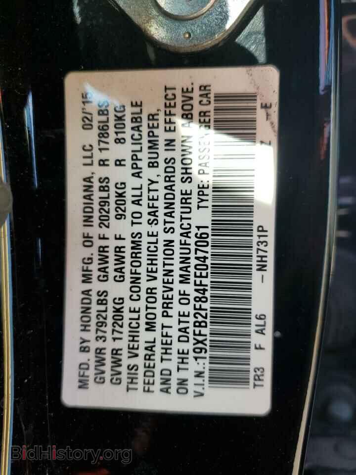 2015 HONDA CIVIC - VIN: 19XFB2F84FE047061 - Photo 13