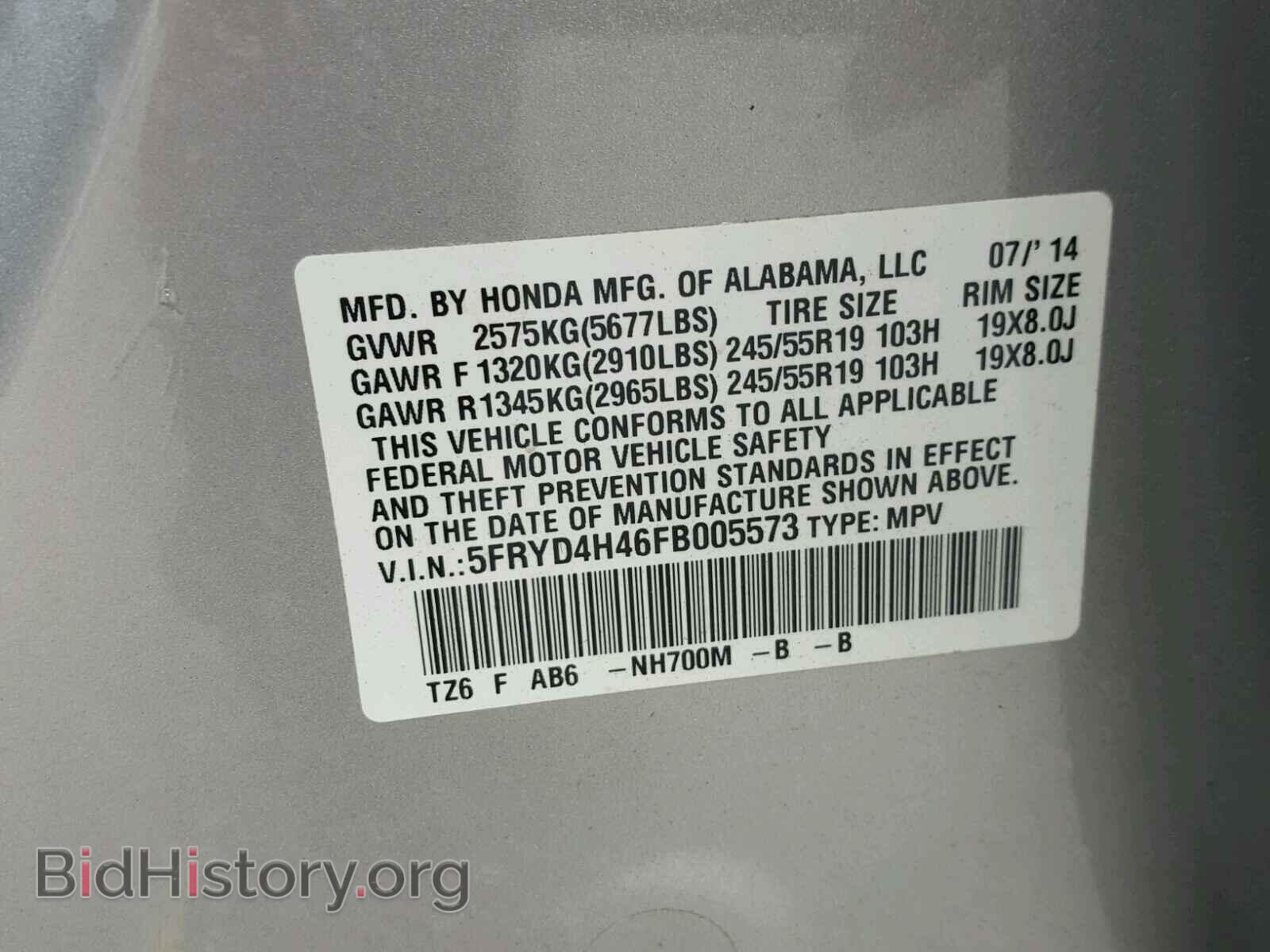2015 ACURA MDX - VIN: 5FRYD4H46FB005573 - Фото 10