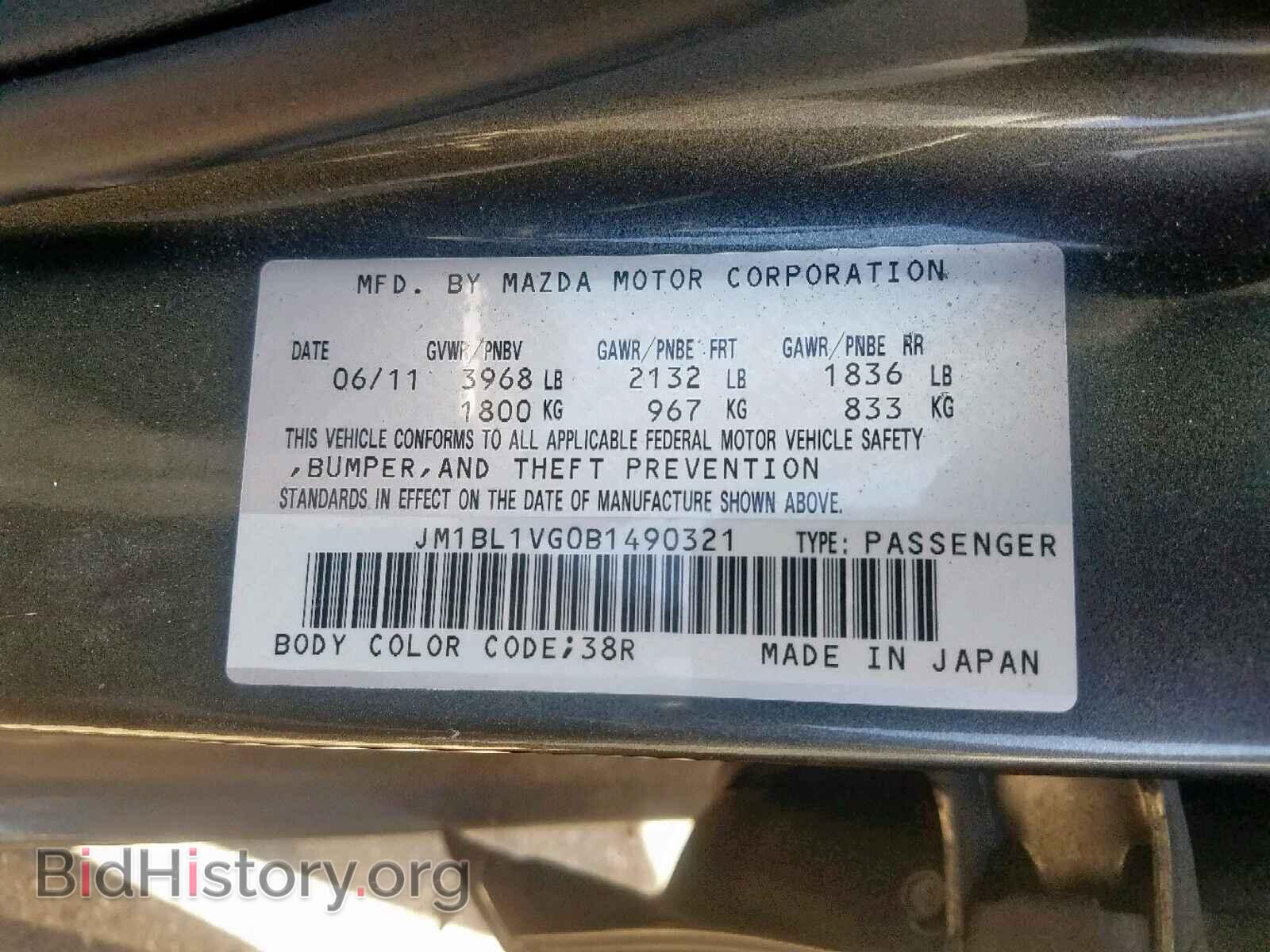 2011 MAZDA 3 - VIN: JM1BL1VG0B1490321 - Photo 10