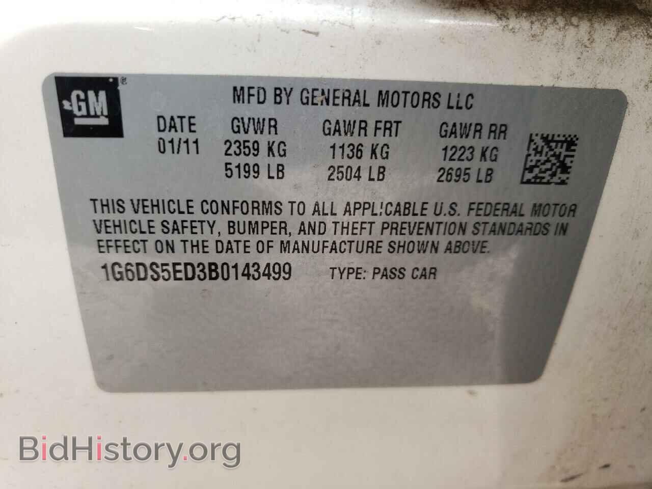 2011 CADILLAC CTS - VIN: 1G6DS5ED3B0143499 - Фото 13