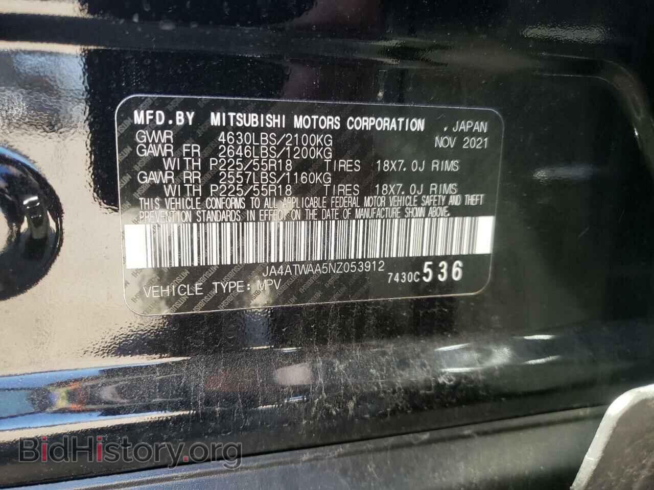 2022 MITSUBISHI ECLIPSE - VIN: JA4ATWAA5NZ053912 - Фото 12
