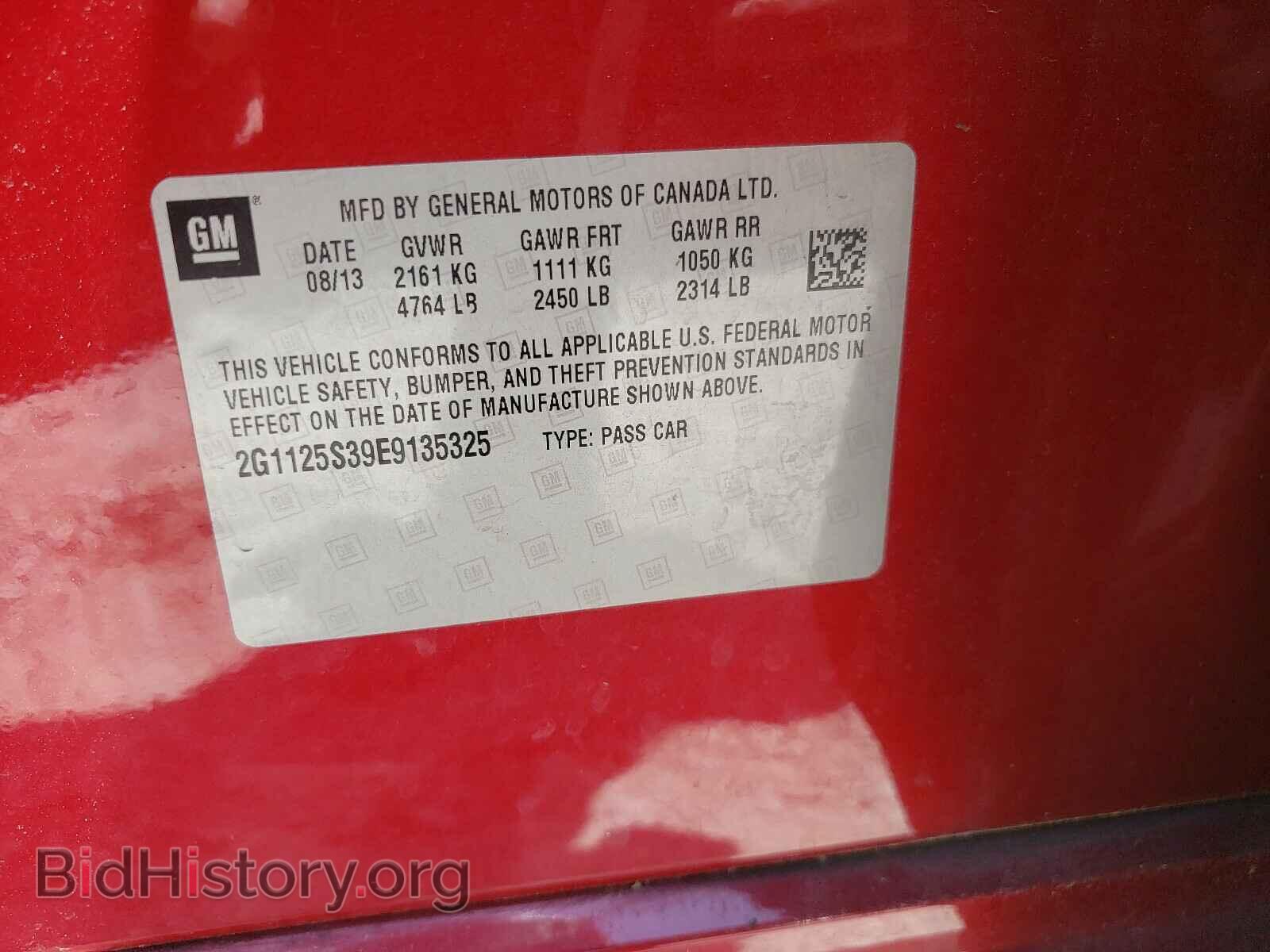 2014 CHEVROLET IMPALA - VIN: 2G1125S39E9135325 - Фото 10