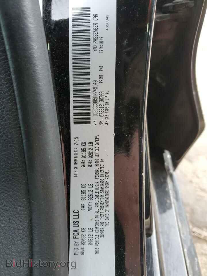 2015 CHRYSLER 200 - VIN: 1C3CCCBB5FN749140 - Фото 12