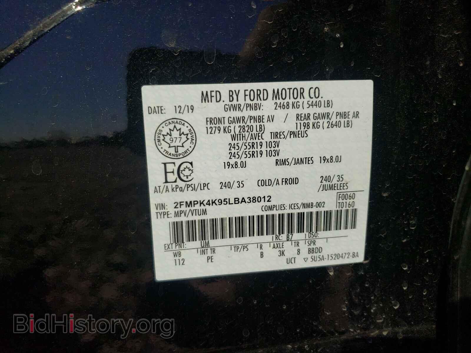 2020 FORD EDGE - VIN: 2FMPK4K95LBA38012 - Фото 10