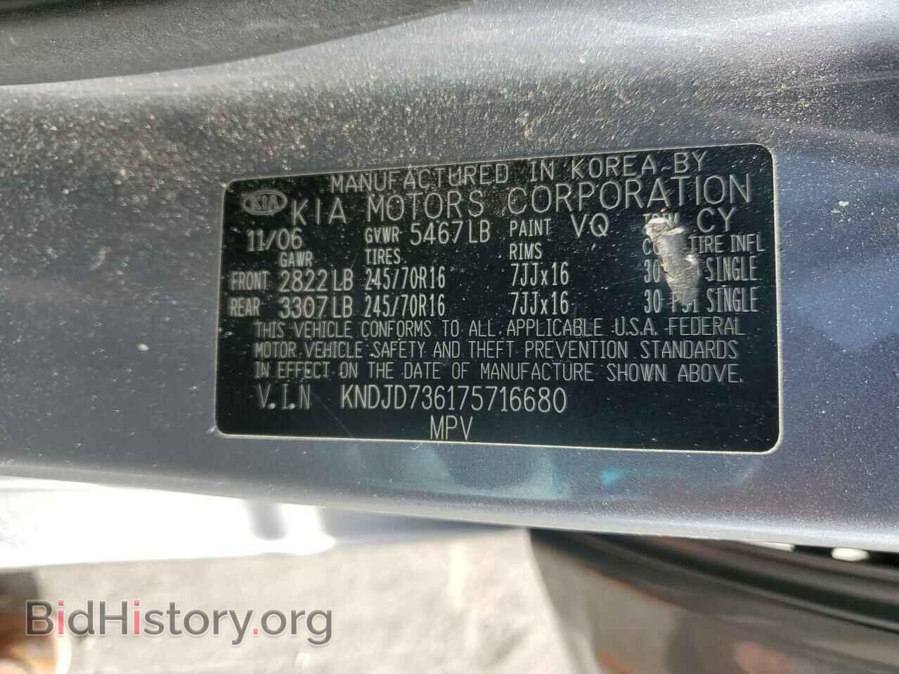 2007 KIA SORENTO - VIN: KNDJD736175716680 - Фото 13