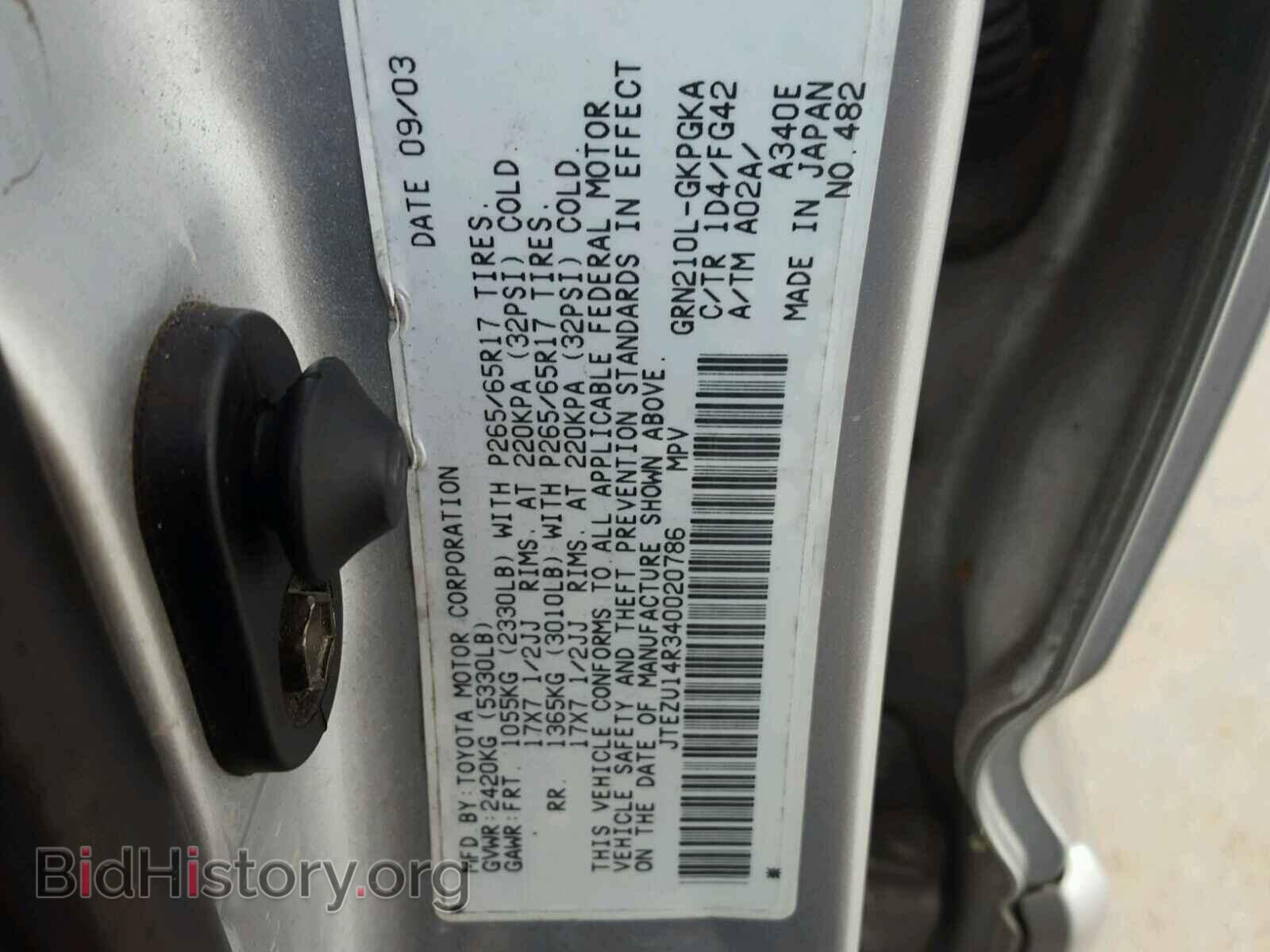 2004 TOYOTA 4RUNNER - VIN: JTEZU14R340020786 - Фото 10