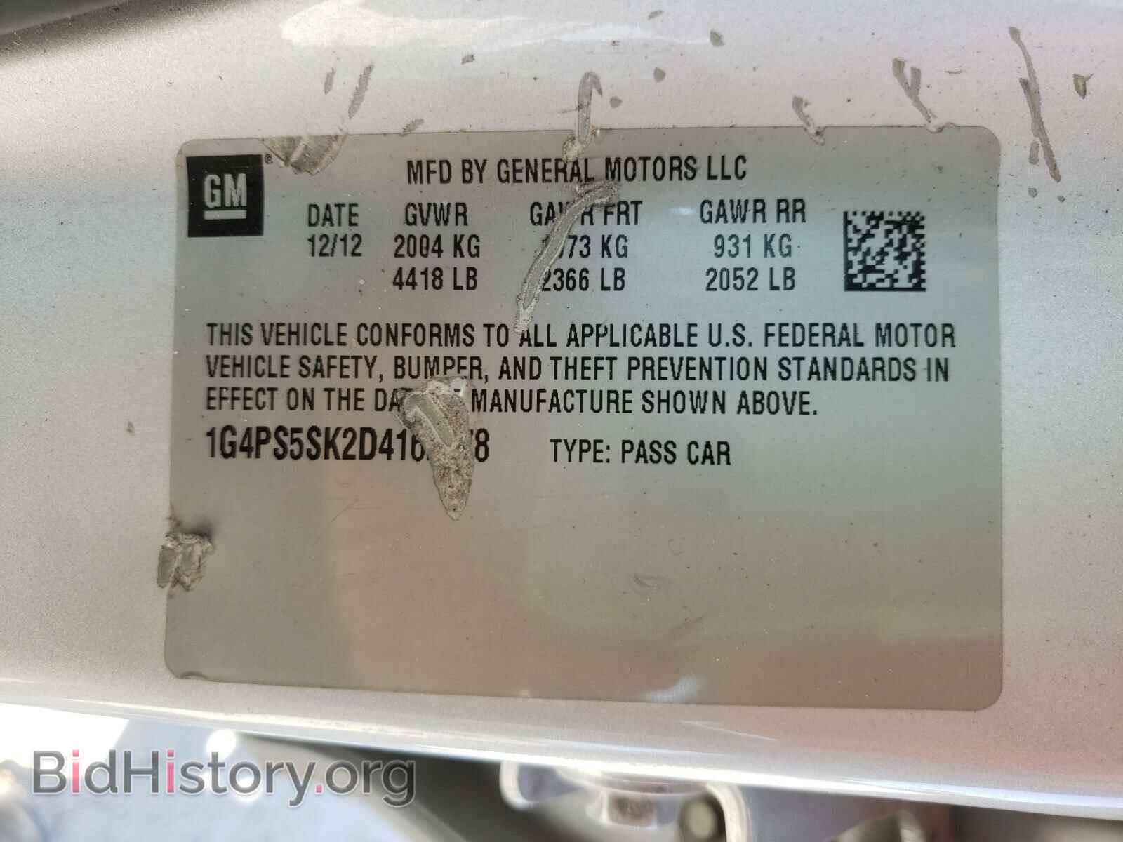 2013 BUICK VERANO - VIN: 1G4PS5SK2D4162078 - Фото 10