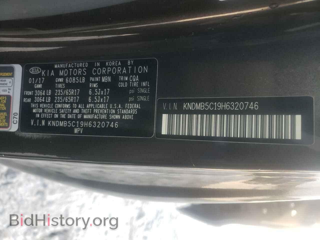 2017 KIA All Models - VIN: KNDMB5C19H6320746 - Фото 14