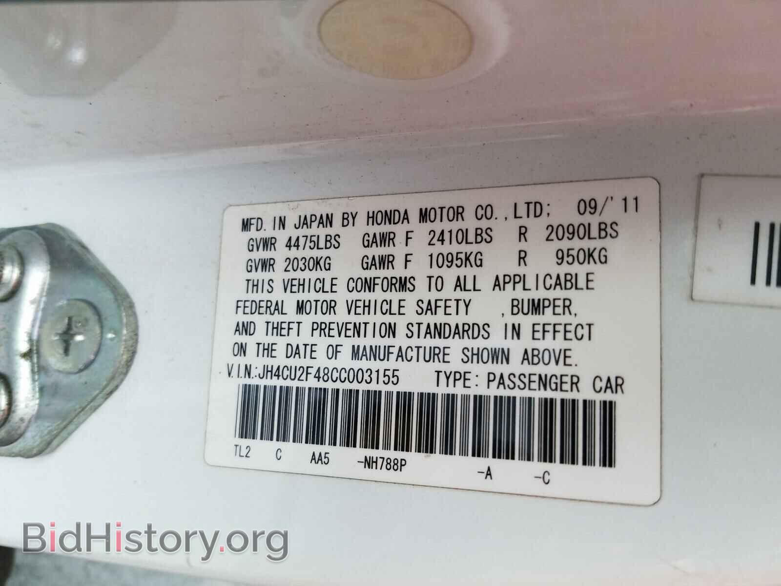 2012 ACURA TSX - VIN: JH4CU2F48CC003155 - Фото 10