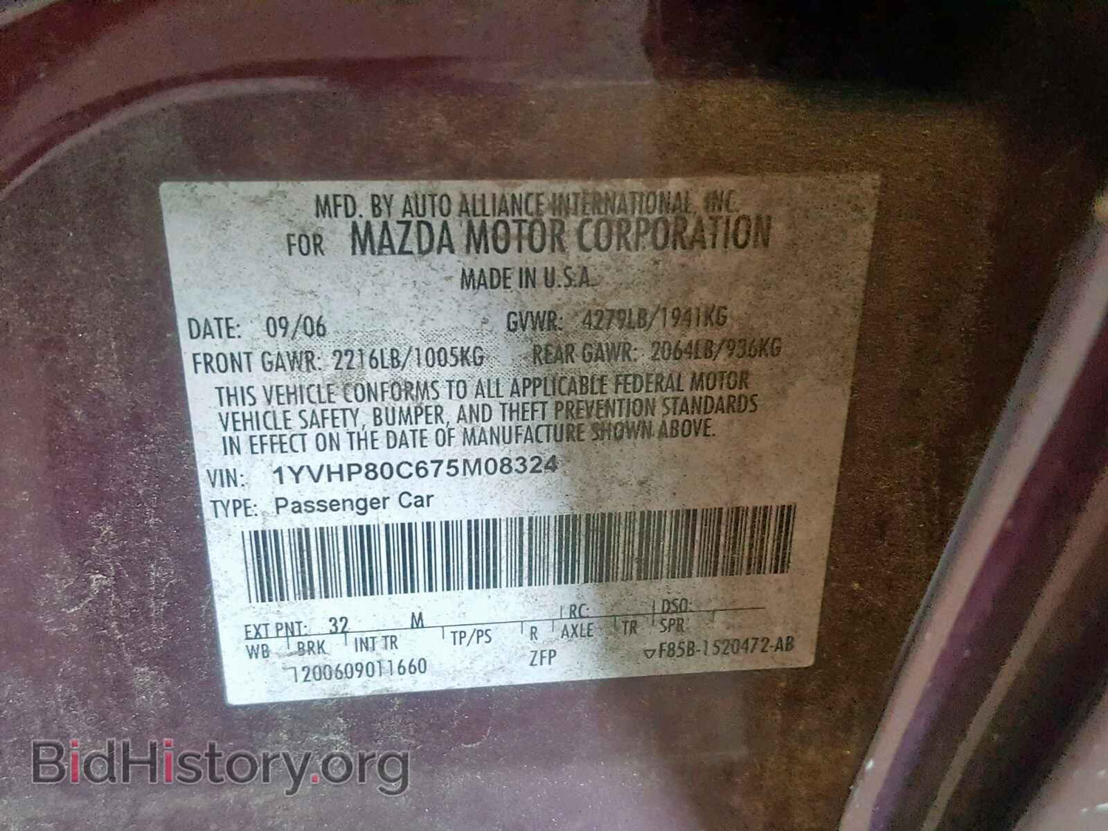 2007 MAZDA 6 - VIN: 1YVHP80C675M08324 - Фото 10