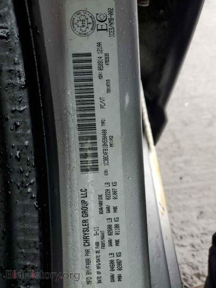 2011 CHRYSLER 200 - VIN: 1C3BC4FB1BN590400 - Фото 14