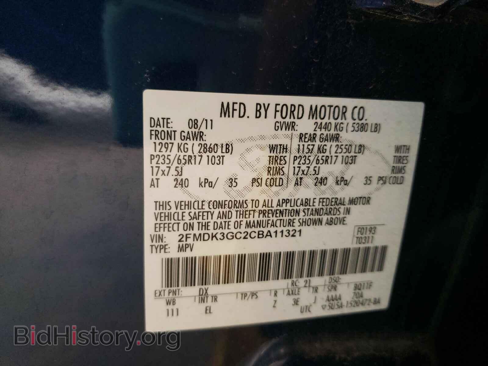 2012 FORD EDGE - VIN: 2FMDK3GC2CBA11321 - Photo 10
