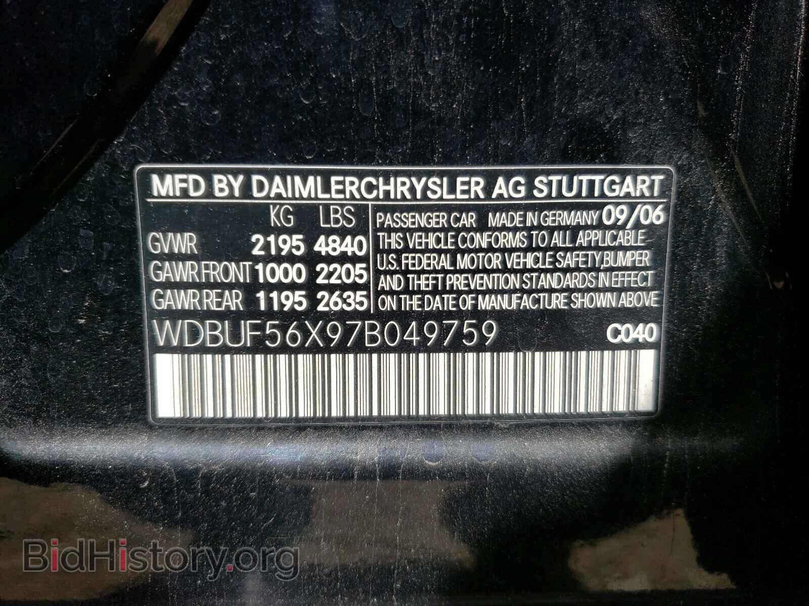 2007 MERCEDES-BENZ E CLASS - VIN: WDBUF56X97B049759 - Фото 10