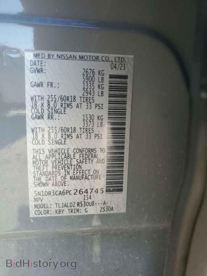 2023 NISSAN PATHFINDER - VIN: 5N1DR3CA6PC264745 - Фото 13