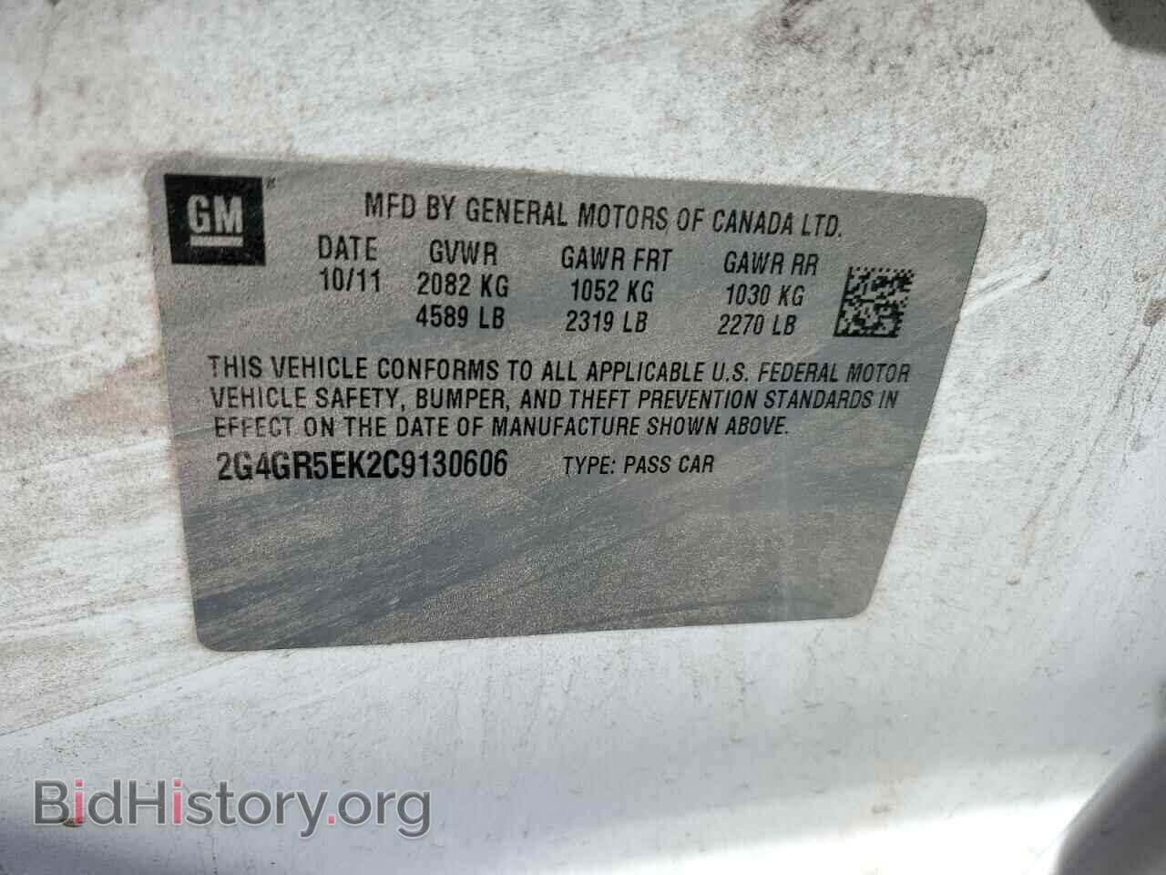 2012 BUICK REGAL - VIN: 2G4GR5EK2C9130606 - Photo 13