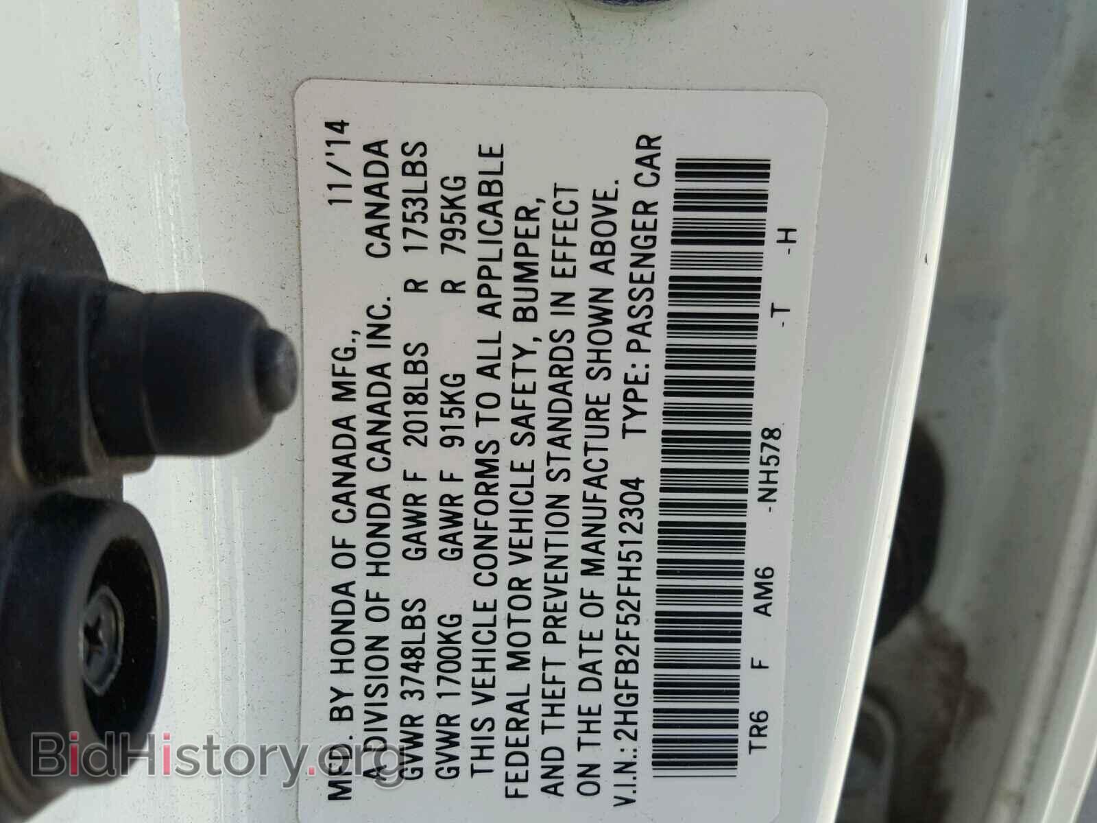 2015 HONDA CIVIC LX - VIN: 2HGFB2F52FH512304 - Фото 10