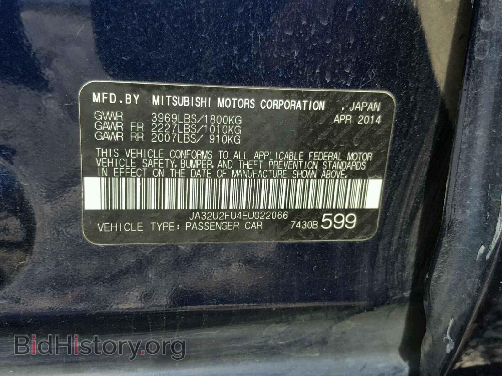 2014 MITSUBISHI LANCER - VIN: JA32U2FU4EU022066 - Фото 10