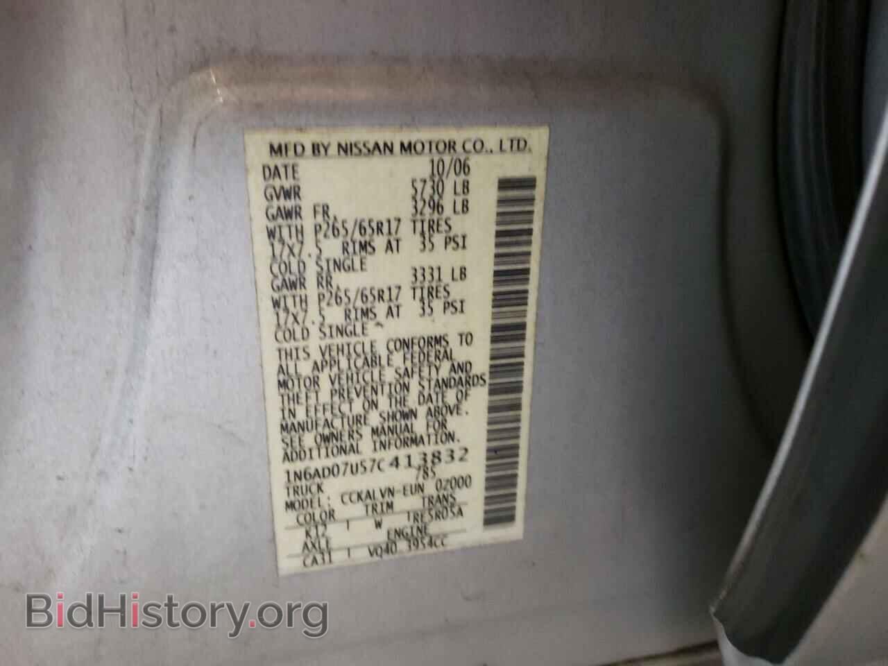 2007 NISSAN FRONTIER - VIN: 1N6AD07U57C413832 - Фото 13