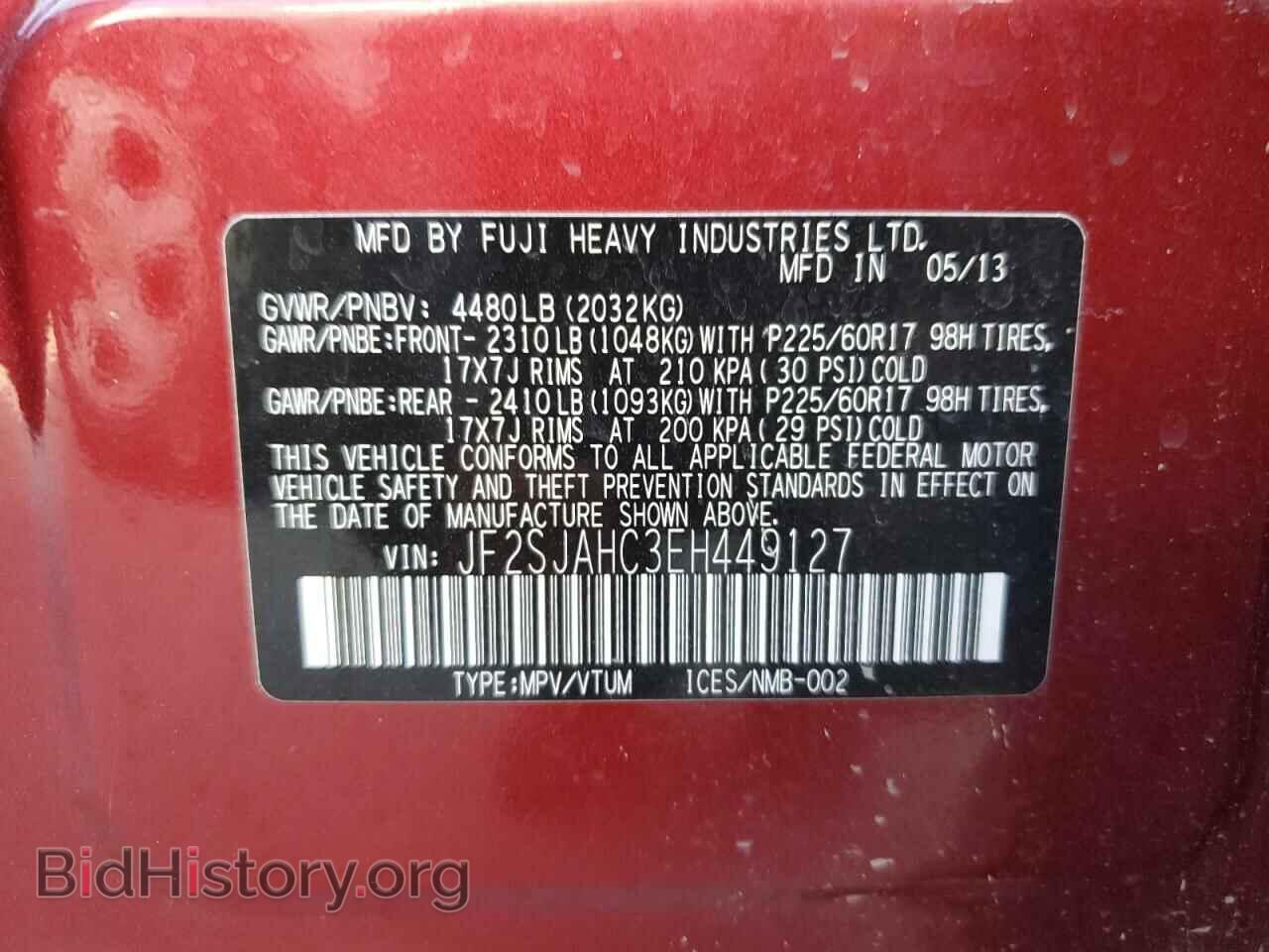 2014 SUBARU FORESTER - VIN: JF2SJAHC3EH449127 - Фото 12