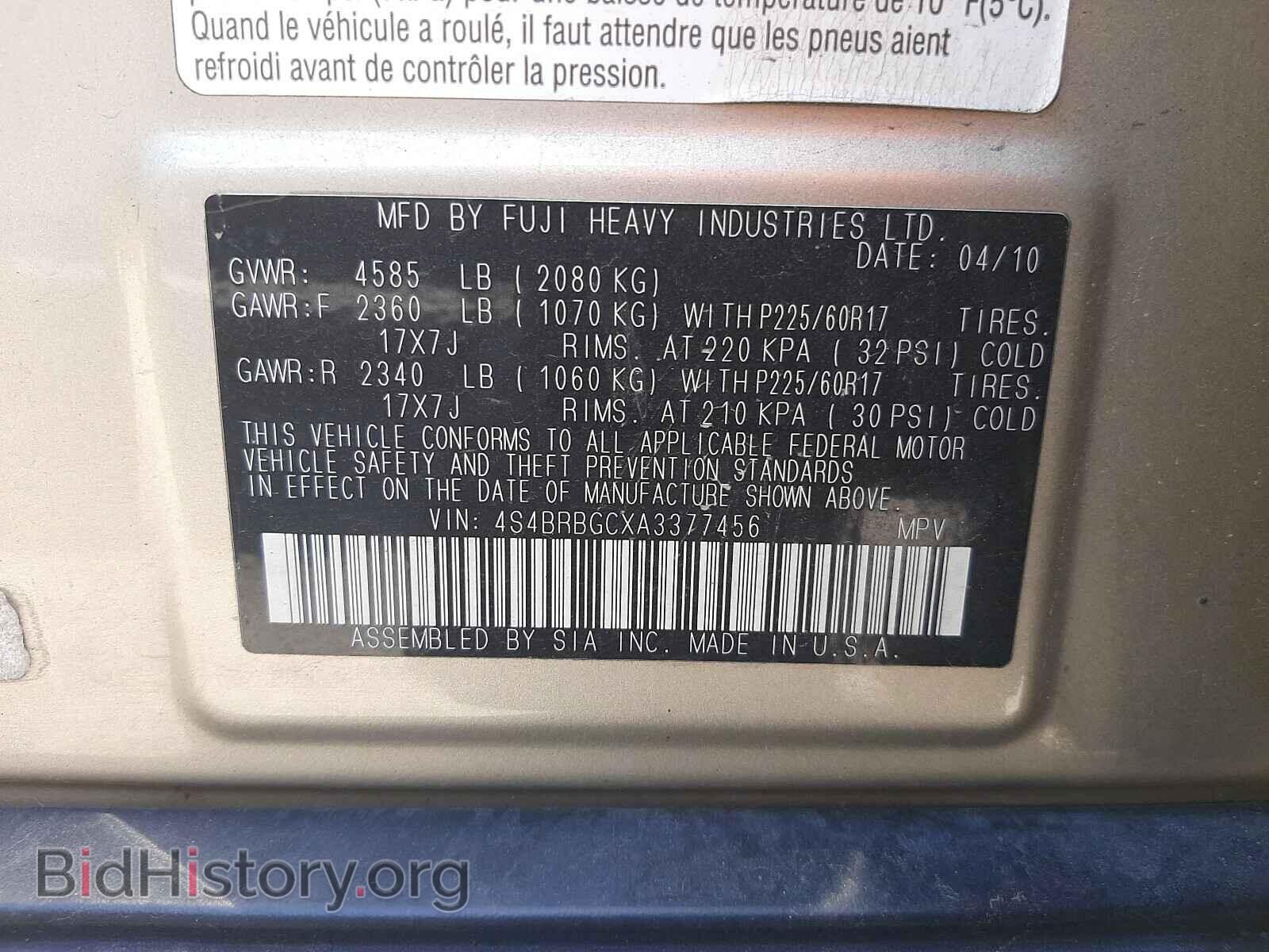 2010 SUBARU OUTBACK - VIN: 4S4BRBGCXA3377456 - Фото 10