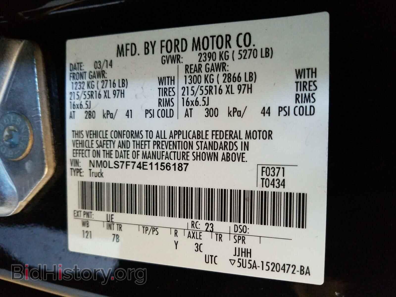 2014 FORD TRANSIT CO - VIN: NM0LS7F74E1156187 - Фото 10