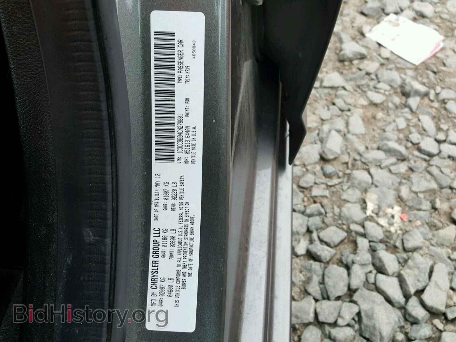 2012 CHRYSLER 200 - VIN: 1C3CCBBB4CN278801 - Фото 10