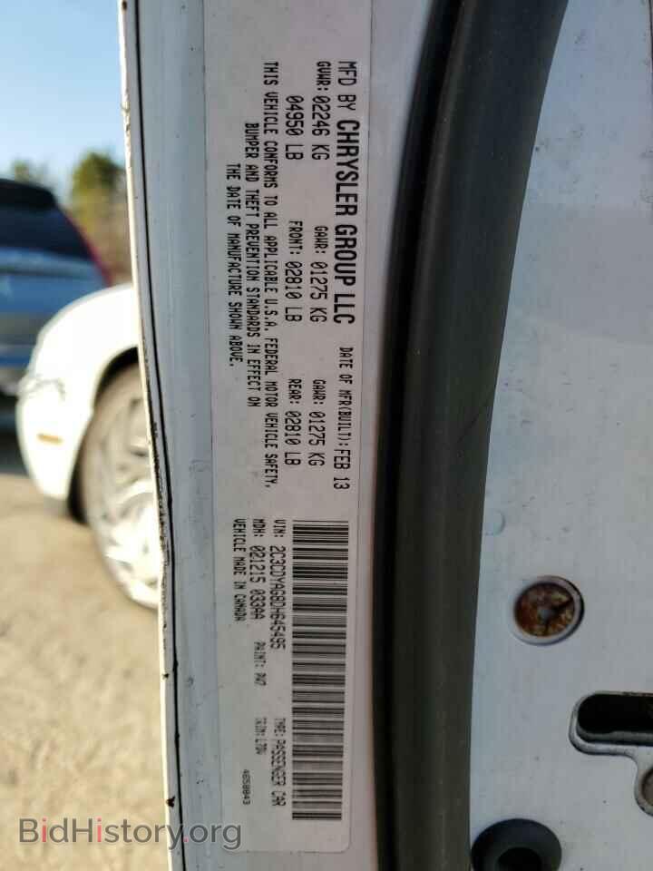 2013 DODGE CHALLENGER - VIN: 2C3CDYAG8DH645495 - Фото 12