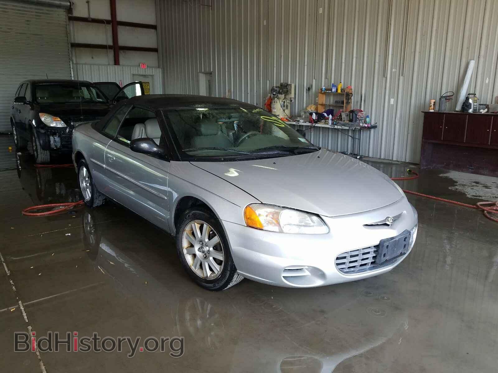 Фотография 1C3EL75R92N297633 - CHRYSLER SEBRING 2002