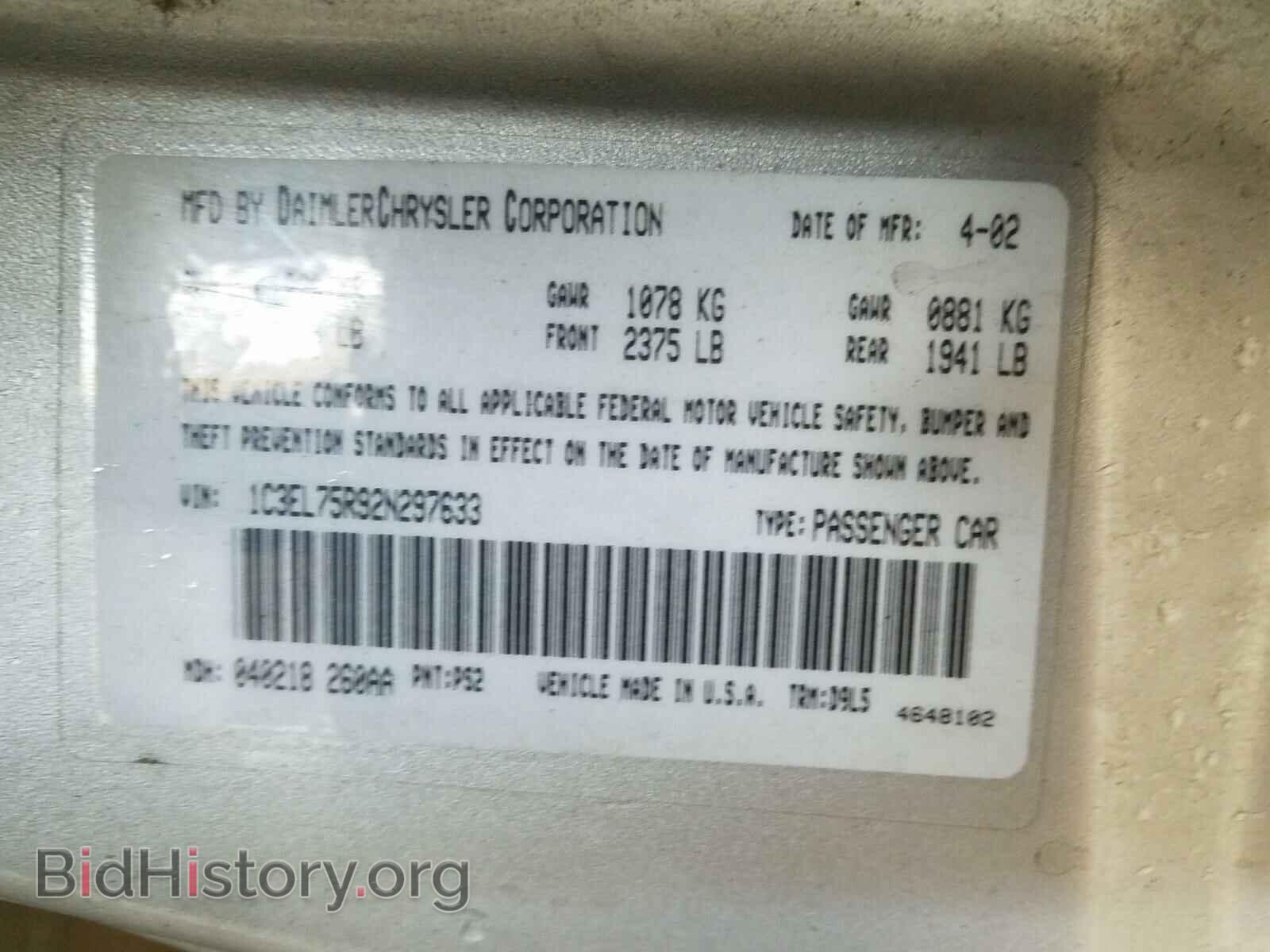 2002 CHRYSLER SEBRING - VIN: 1C3EL75R92N297633 - Фото 10