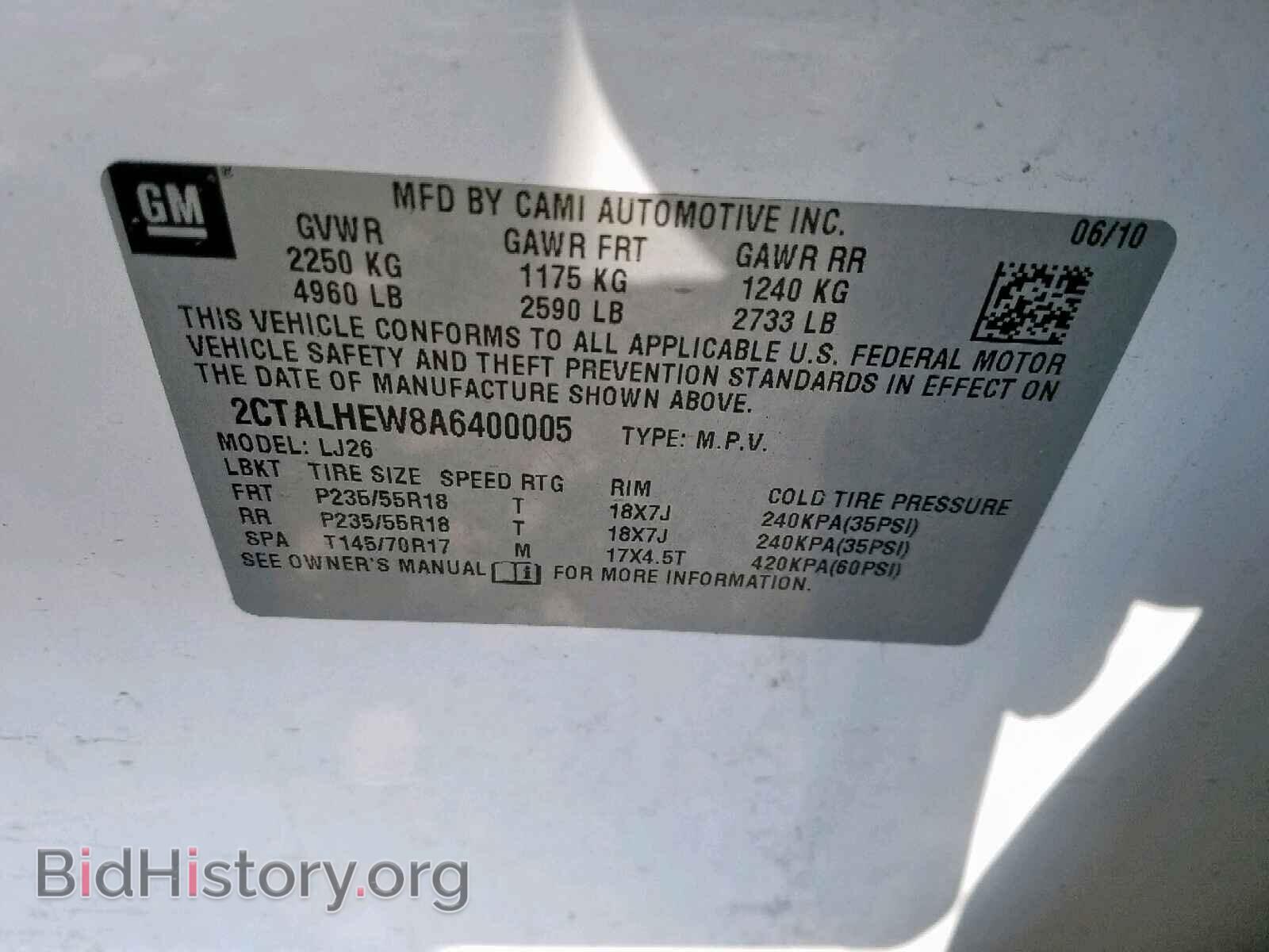 2010 GMC TERRAIN SL - VIN: 2CTALHEW8A6400005 - Фото 10