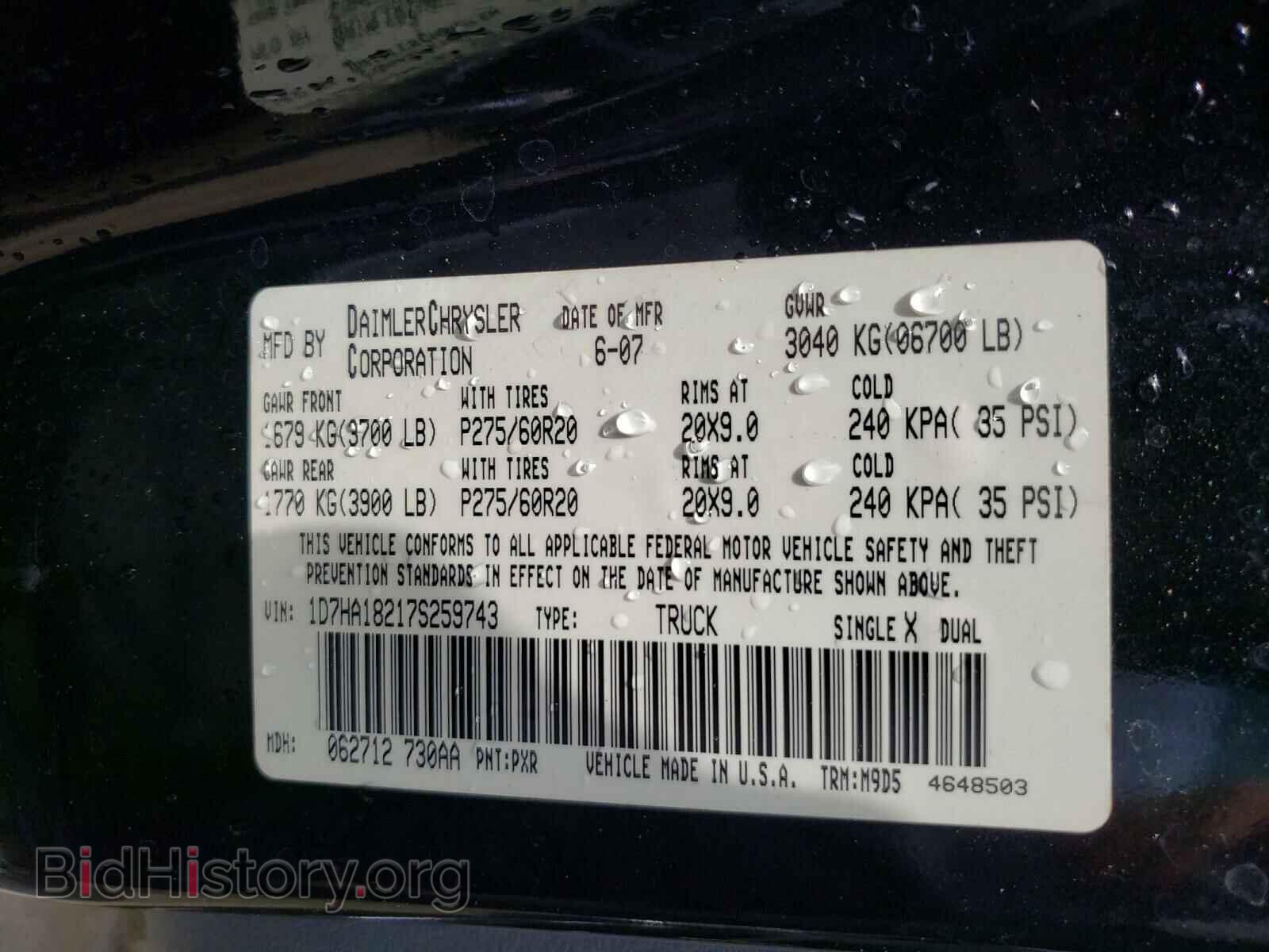 2007 DODGE RAM 1500 - VIN: 1D7HA18217S259743 - Фото 10