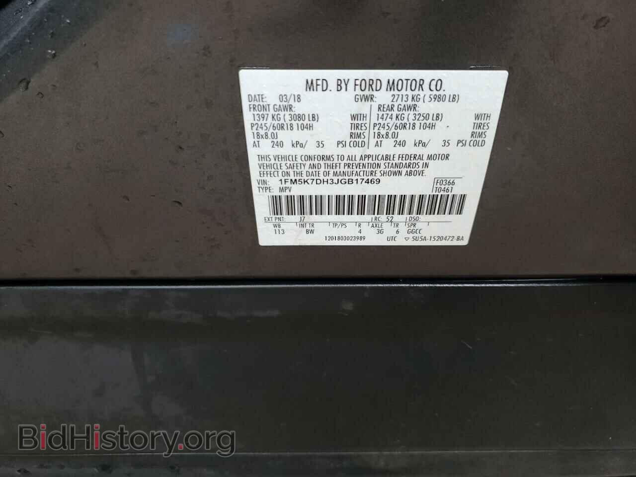 2018 FORD EXPLORER - VIN: 1FM5K7DH3JGB17469 - Фото 12
