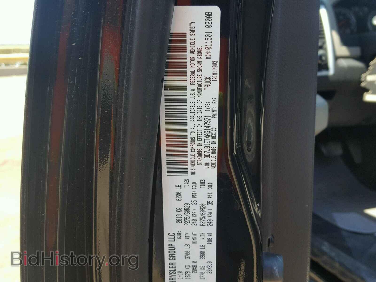 2010 DODGE RAM 1500 - VIN: 3D7JB1ETXAG147971 - Фото 10