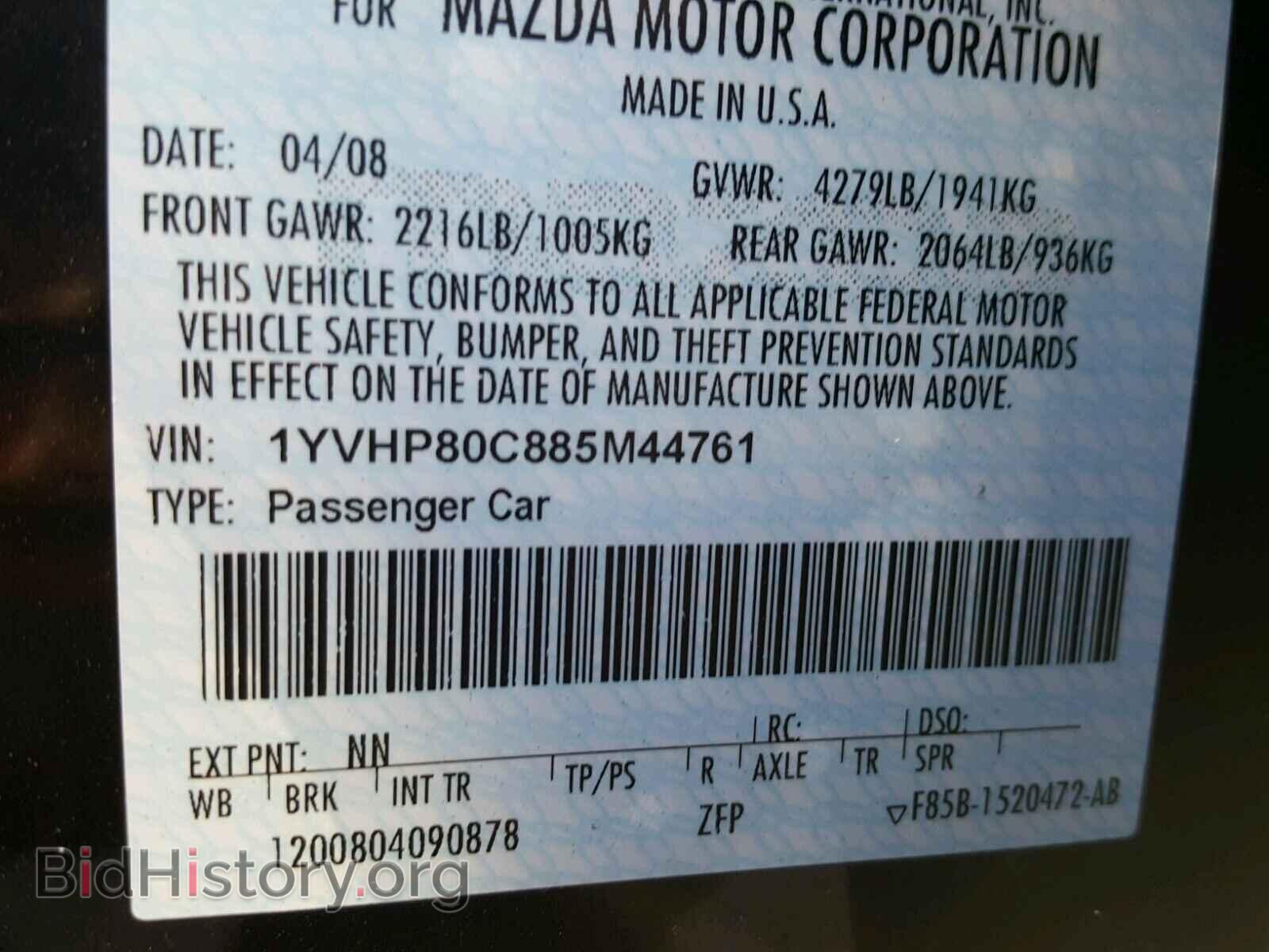 2008 MAZDA 6 - VIN: 1YVHP80C885M44761 - Фото 10