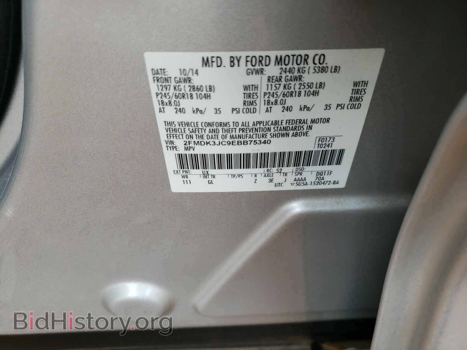 2014 FORD EDGE - VIN: 2FMDK3JC9EBB75340 - Фото 10