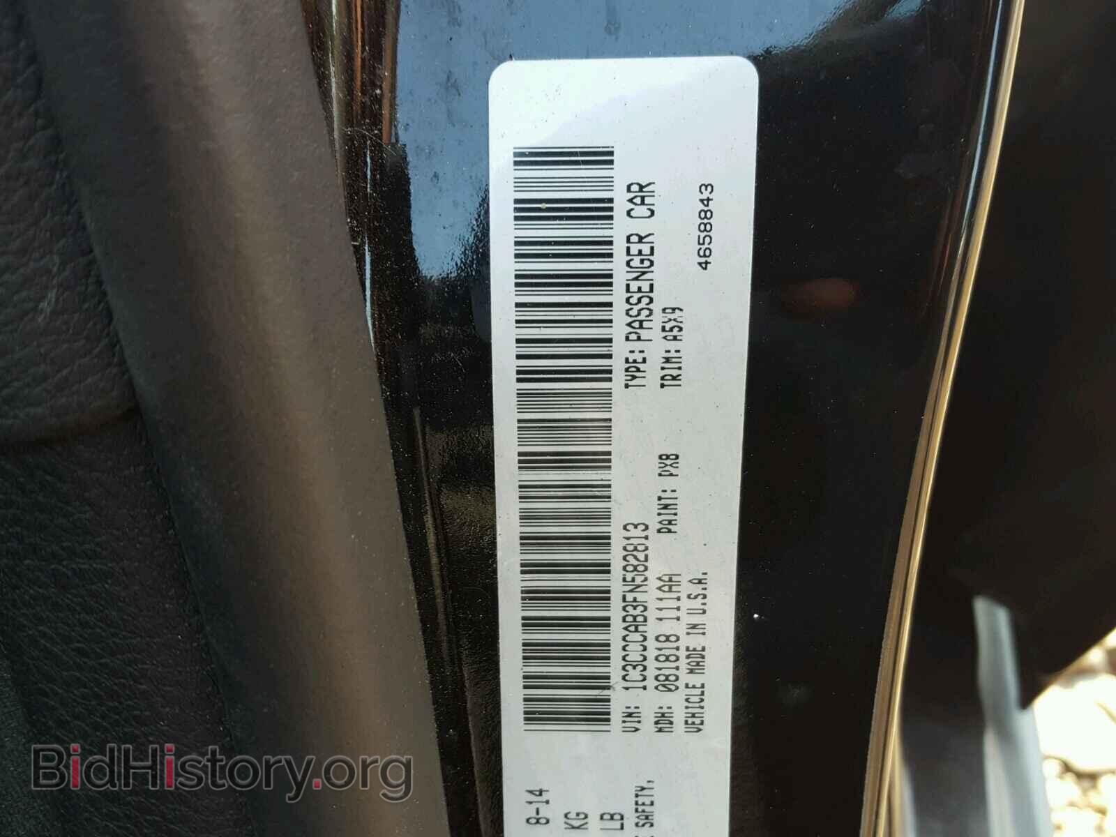 2015 CHRYSLER 200 - VIN: 1C3CCCAB3FN582813 - Фото 10