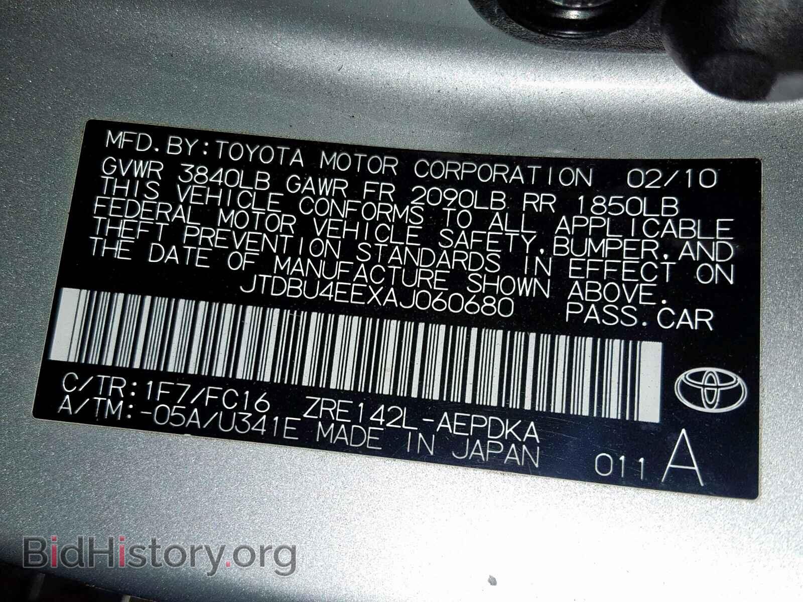 2010 TOYOTA COROLLA BA - VIN: JTDBU4EEXAJ060680 - Фото 10