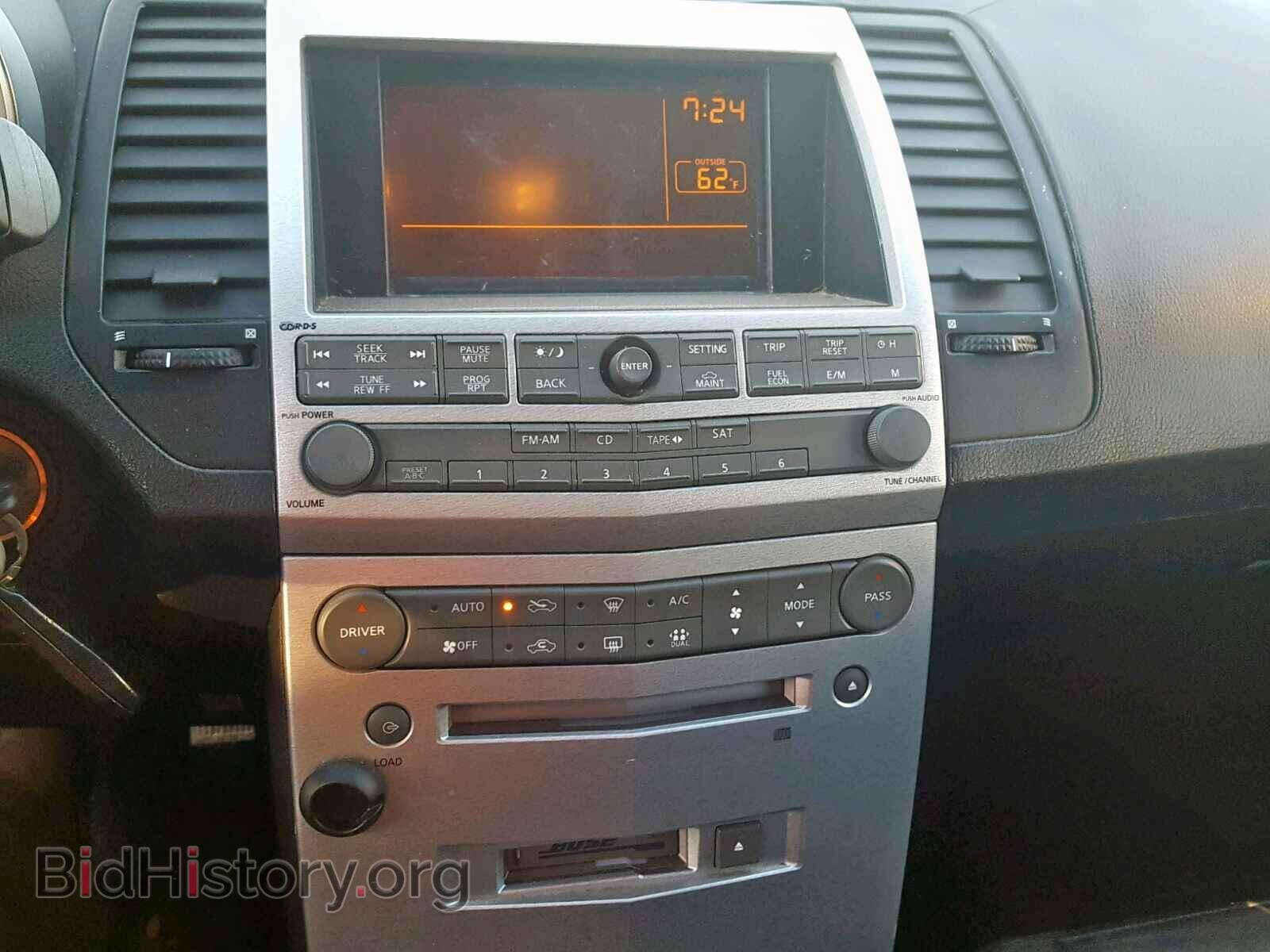 2006 NISSAN MAXIMA - VIN: 1N4BA41E66C859274 - Фото 9
