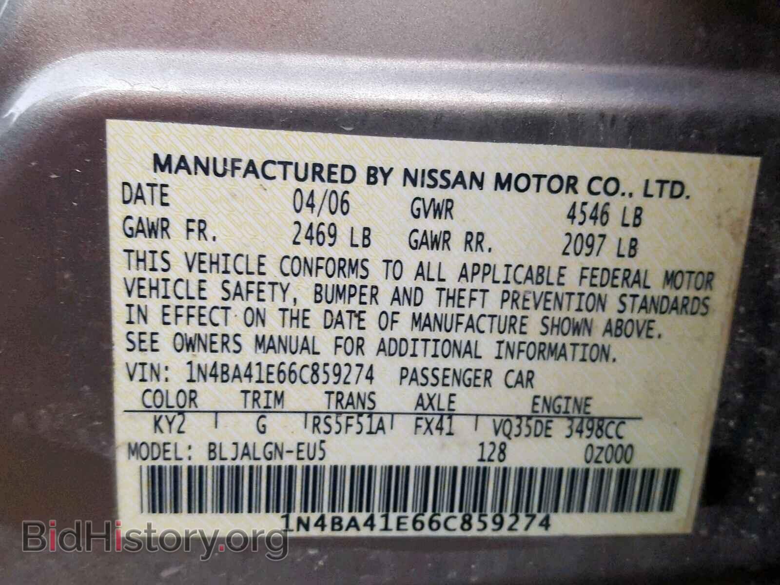 2006 NISSAN MAXIMA - VIN: 1N4BA41E66C859274 - Фото 10