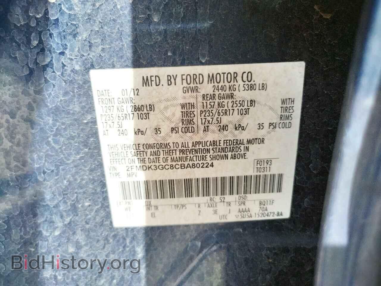 2012 FORD EDGE - VIN: 2FMDK3GC8CBA80224 - Фото 10