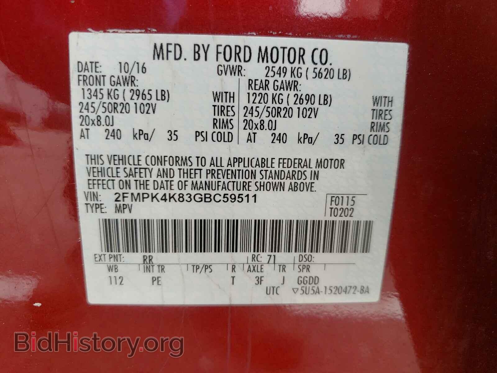 2016 FORD EDGE - VIN: 2FMPK4K83GBC59511 - Фото 10