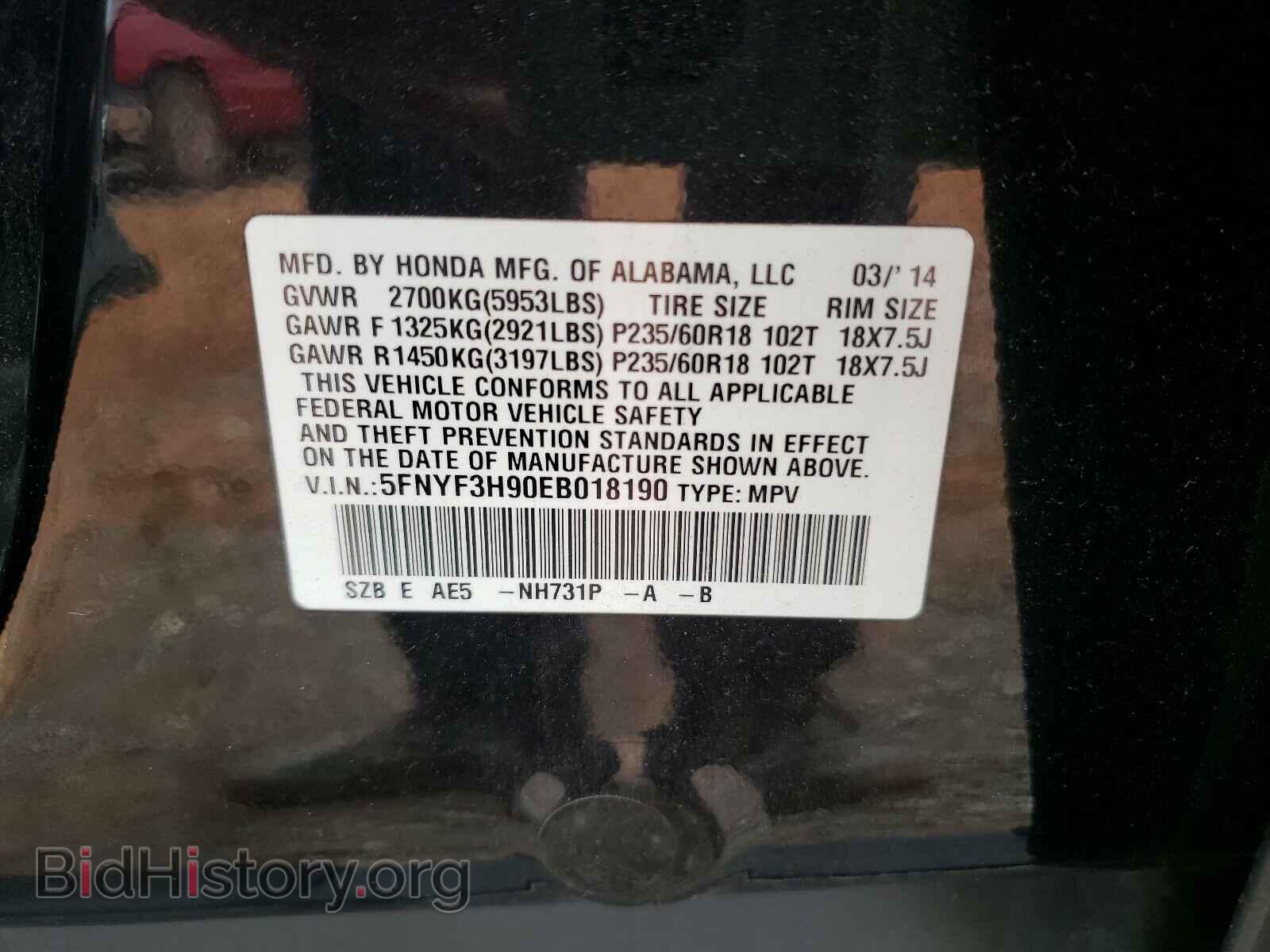 2014 HONDA PILOT - VIN: 5FNYF3H90EB018190 - Фото 10