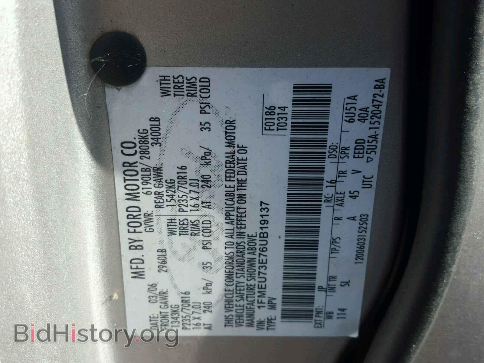 2006 FORD EXPLORER - VIN: 1FMEU73E76UB19137 - Фото 10